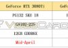 Spécifications GeForce RTX 3080 Ti et RTX 3070 Ti